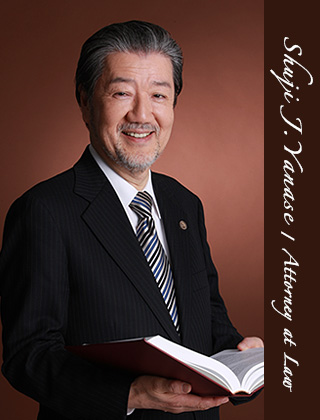 Shuji Yanase Attorney-at-law in TOKYO